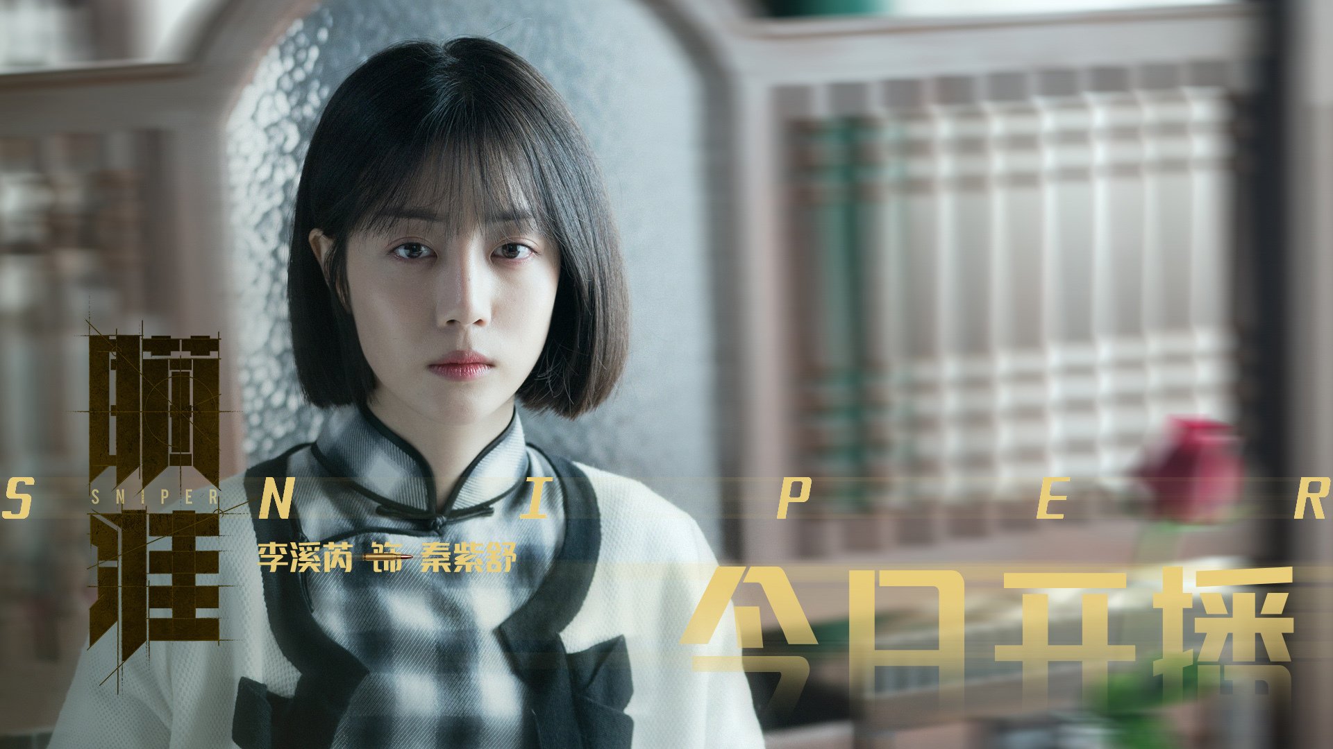 冬奥会新篇章:塞内加尔成为首支晋级四强的非洲队,2021奥运会塞内加尔第几个出场